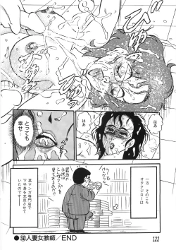 Page 126 of Akai Kuchibiru
