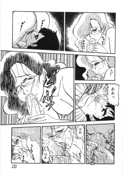 Page 137 of Akai Kuchibiru