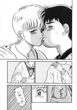 Page 27 of Akai Kuchibiru