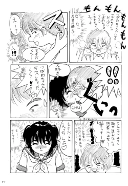 Page 16 of Neko Chimimi