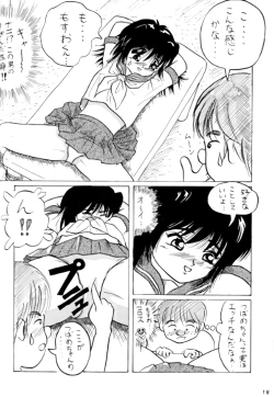 Page 17 of Neko Chimimi