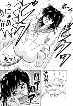 Page 21 of Neko Chimimi