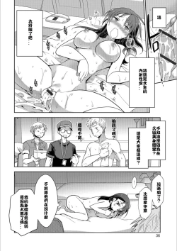 Page 14 of Nut Crack Device