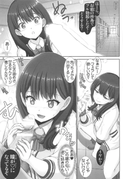 Page 8 of Houkago Bed Fight