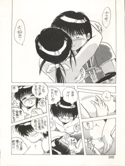 Page 26 of CAPTURED 3