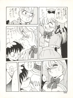 Page 68 of CAPTURED 3