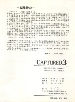Page 74 of CAPTURED 3