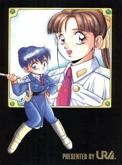 Page 76 of CAPTURED 3