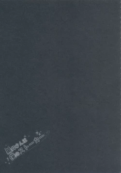 Page 19 of Kuroi-san wa Boku no Stalker