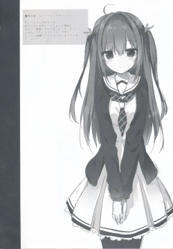 Page 24 of Kuroi-san wa Boku no Stalker