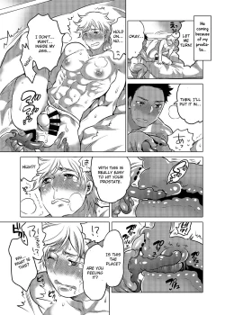 Page 16 of Oshiri Hinpyoukai Kyoku