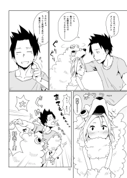 Page 12 of Inu no Kimochi