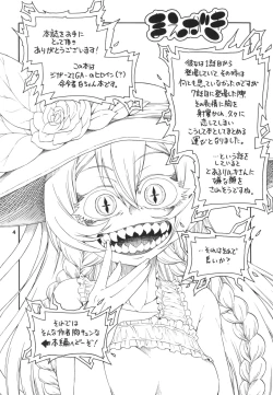 Page 4 of Meirei Suru to Iu no? Meireisha de Aru Kono Watashi ni...!!