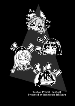 Page 35 of Sanae Udon 9 tama