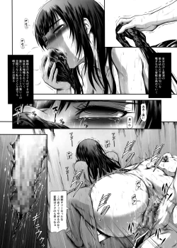 Page 16 of Solo Hunter no Seitai WORLD 2