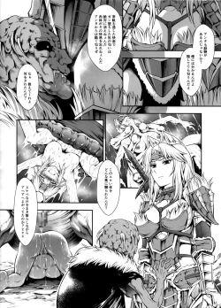 Page 8 of Solo Hunter no Seitai WORLD 2