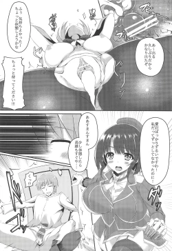 Page 13 of Muremusu