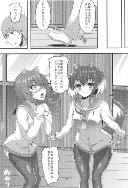 Page 26 of Muremusu