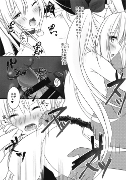 Page 13 of Vampire-chan no Oshigoto