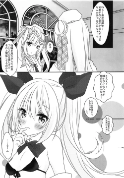 Page 4 of Vampire-chan no Oshigoto