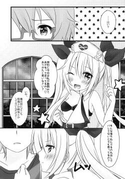 Page 5 of Vampire-chan no Oshigoto
