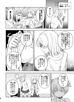 Page 22 of Hangyaku no Dummy Welrod Hen