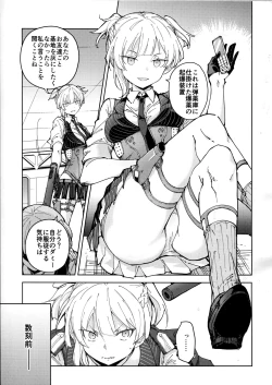 Page 5 of Hangyaku no Dummy Welrod Hen