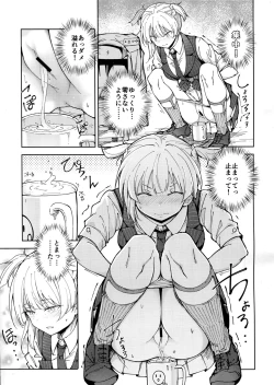 Page 9 of Hangyaku no Dummy Welrod Hen