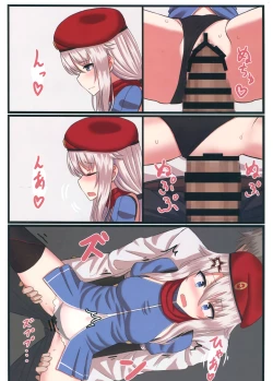 Page 8 of 9Achan wa Shikikan to Chomechome Shitai!