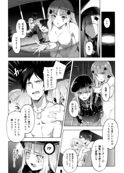 Page 7 of Hensei Kakudainin de Kakareba Kowakunai!