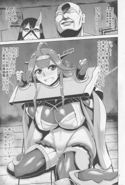 Page 2 of Taimakan Kongou