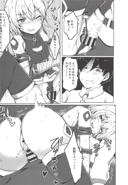 Page 19 of Chaldea Trap!