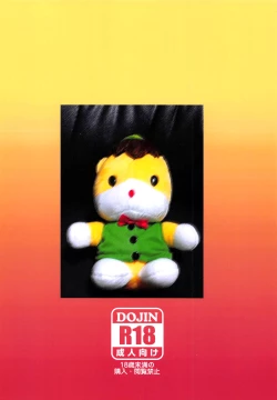 Page 22 of Yuri Ecchi nante Hisashiburi desu~ | It's Been a While Since We've Had Yuri Sex