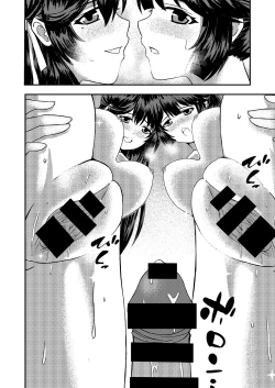 Page 12 of Teitoku Daikansha - Atago to Takao no W Manzoku