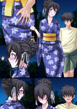 Page 5 of Natsu Koi 2