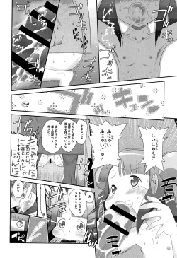 Page 159 of Shishunki o Meshiagare