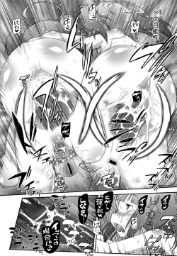 Page 211 of Shishunki o Meshiagare