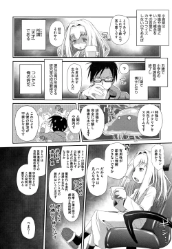 Page 9 of Shishunki o Meshiagare