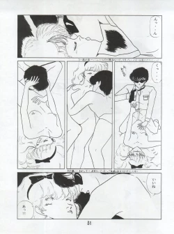 Page 34 of ORANGE SQUASH