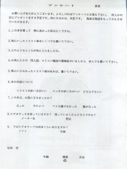 Page 48 of ORANGE SQUASH