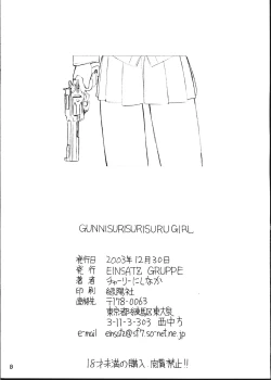 Page 8 of Gunnisurisurisuru Girl