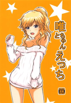 Page 1 of Yui-chan to Ecchi