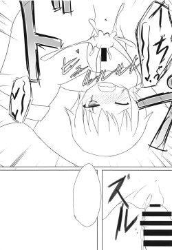 Page 19 of Inbi no Kuni no Loliland