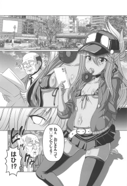 Page 2 of HOBBY'S BLOCK!! 28 Namaiki Mesugaki Kuro-chan o Gangime Aheochi Saseru Hon