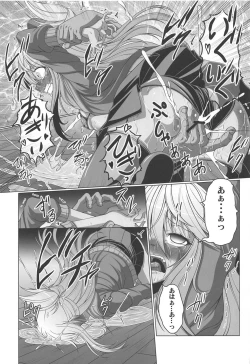 Page 6 of HOBBY'S BLOCK!! 28 Namaiki Mesugaki Kuro-chan o Gangime Aheochi Saseru Hon