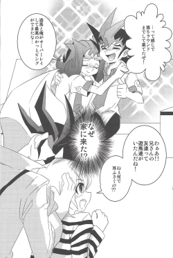 Page 19 of Yuma to Shark no Hajimete ●●