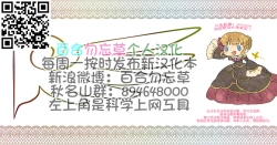 Page 17 of setsunasugiru