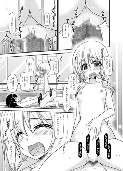 Page 29 of Roshutsu Shoujo Nikki 22 Satsume