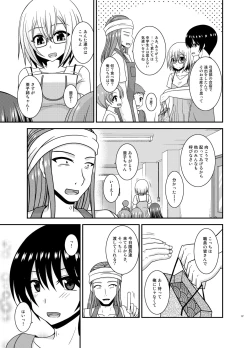 Page 37 of Roshutsu Shoujo Nikki 22 Satsume