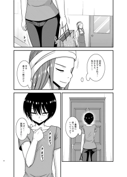 Page 38 of Roshutsu Shoujo Nikki 22 Satsume